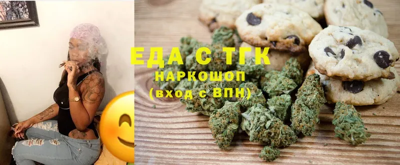 OMG сайт  Крымск  Canna-Cookies марихуана 